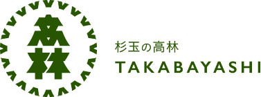 杉玉の製作と販売【高林-TAKABAYASHI】