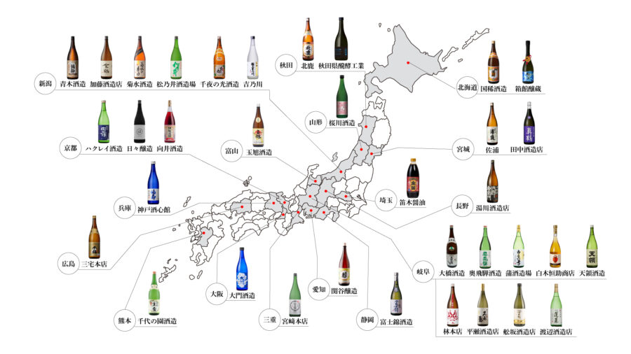 ご利用いただいている醸造所マップ