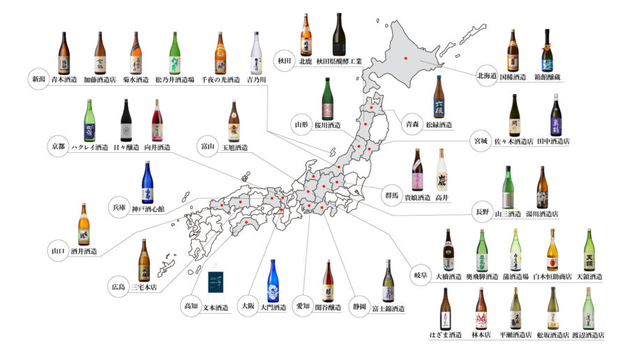 杉玉の高林ご利用酒蔵マップ